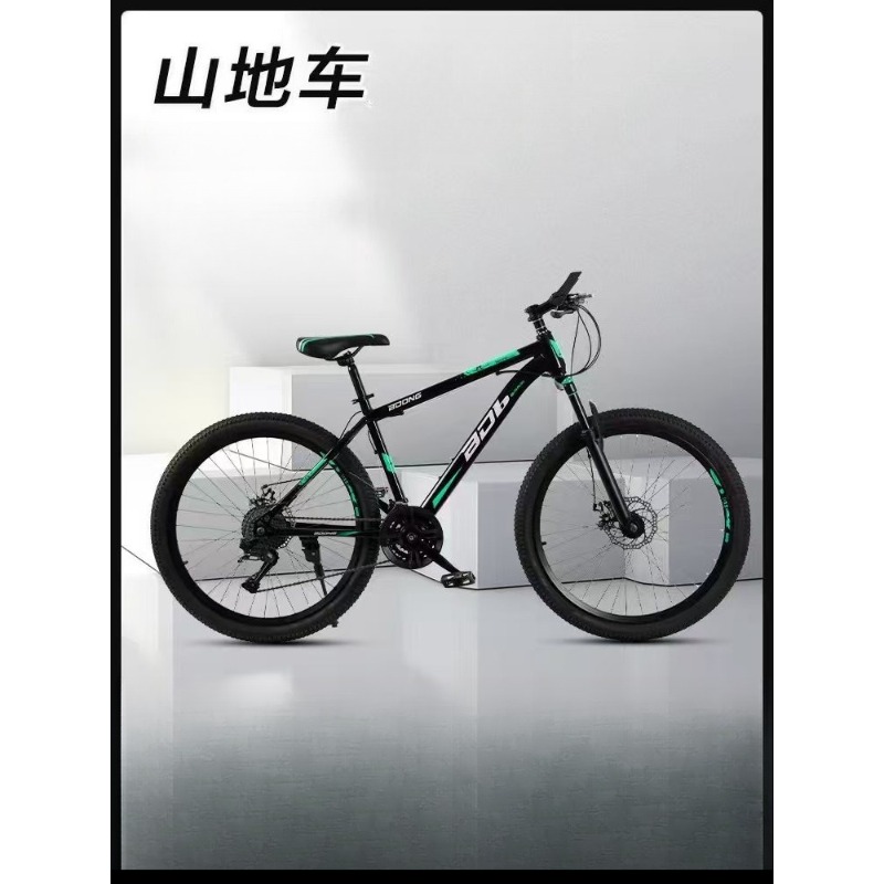 Mountain Biking Usa - Mountain bike de 26 polegadas com