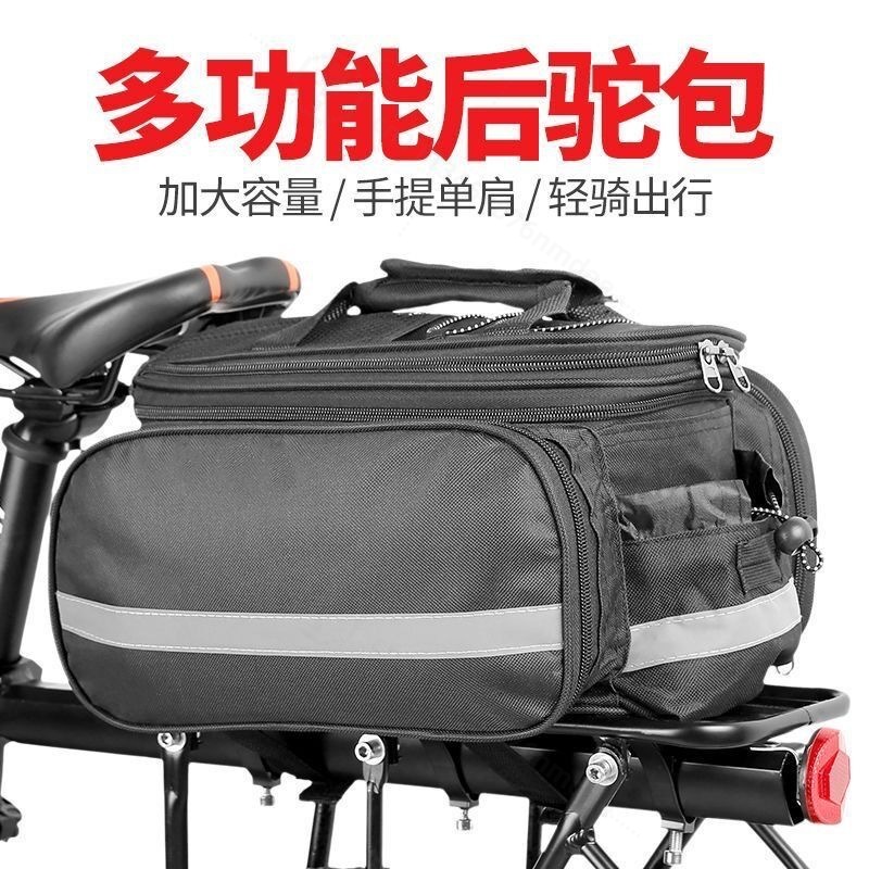Bolsa de Transporte para Bicic - Mountain Biking Bag avaliação e preço